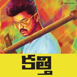 Kaththi (Telugu)