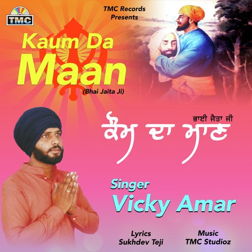 Kaum Da Maan