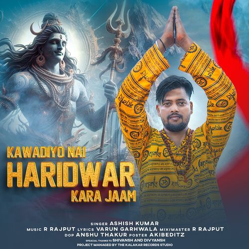 Kawadiyo Nai Haridwar Kara Jaam
