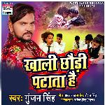 Khali Chhaudi Patata Hai