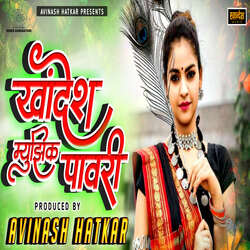 Khandesh Music Pawaari-FwsJRk0GXnU