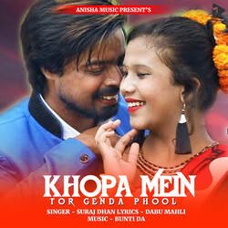 Khopa Mein Tor Genda Phool-IyoJek1-QXc