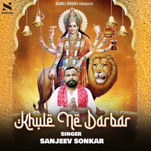 Khule Ne Darbar