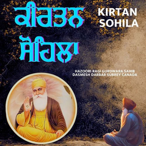 Kirtan Sohila