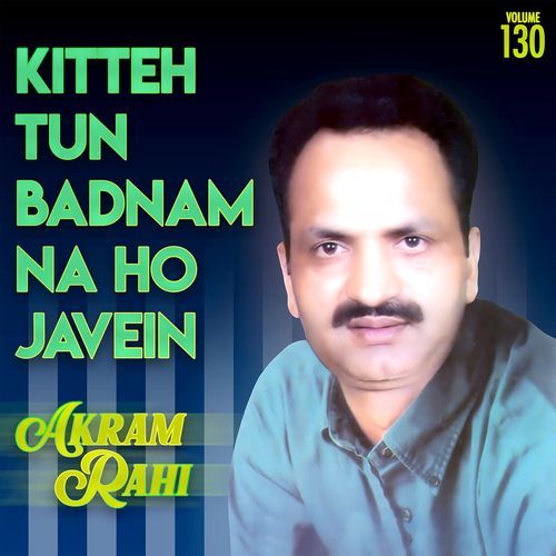 Kitteh Tun Badnam Na Ho Javein, Vol. 130