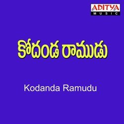 Kodanda Ramayyaku