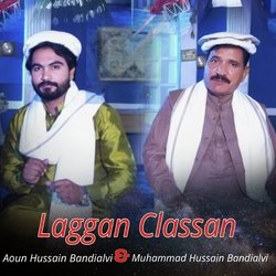 Laggan Classan-AyoxeExBWGM