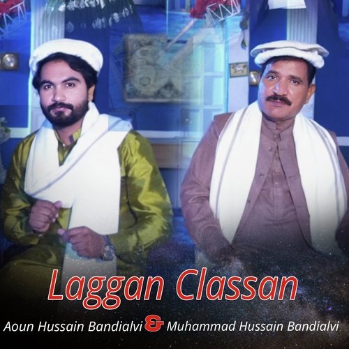 Laggan Classan