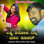 Lakshmi Shirol Ninn Mari Super