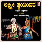 Lakshmi Swayamvara - Part 1