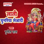 Lali Chunariya Leaadi