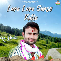 Lakshmi Kun Puje Kamara Me