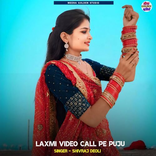 Laxmi Video Call Pe Puju