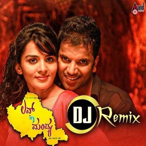 Love In Mandya (DJ Remix)