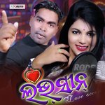 Mor Best Friend Ra Lover