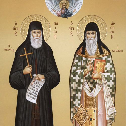 Святой Арсений Каппадокийский