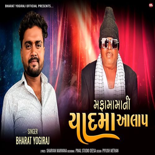 Mafa Mama Ni Yadma Alap