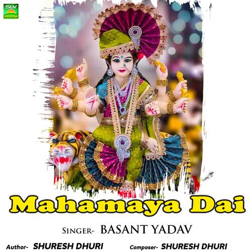 Mahamaya Dai