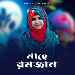 Mahe Ramzan-RjIdfwR7U3E