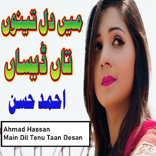 Main Dil Tenu Taan Desan