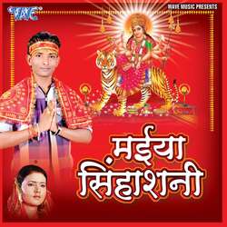 Thave Ke Banawali Thave Dham-NRETRx9VAl8