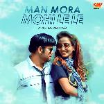 Man Mora Mohi Le Le