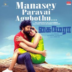 Manasey Paravai Agumbothu (From "Chimera")