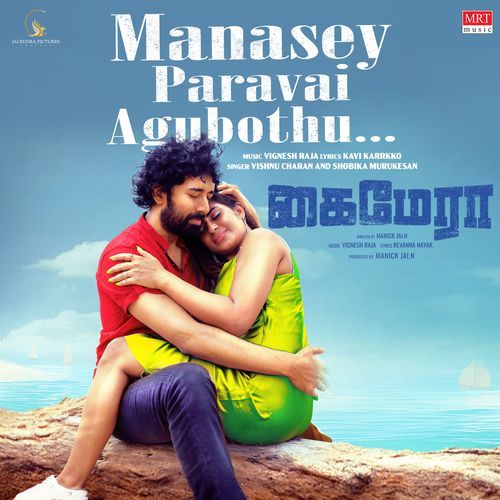 Manasey Paravai Agumbothu (From "Chimera") - Tamil
