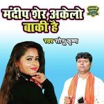 Mandeep Sher Akelo baki Hai Lade Khol Ke Chhati