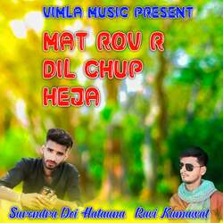 Mat Rov R Dil Chup Heja-FR4jBjlFbh4