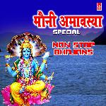 Mauni Amavashya Special Non Stop Bhajans