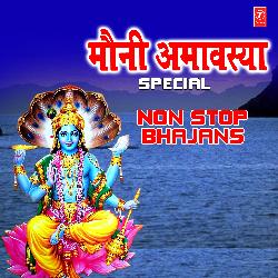 Mauni Amavashya Special Non Stop Bhajans