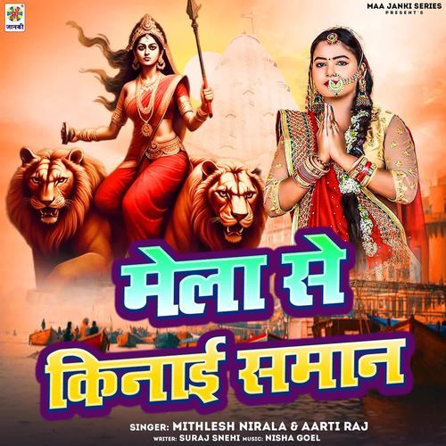 Mela Se Kinai Saman