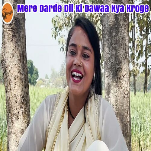 Mere Darde Dil Ki Dawaa Kya Kroge