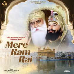 Mere Ram Rai Tu Santa Ka Sant Tere-QBxcXSwJZEA