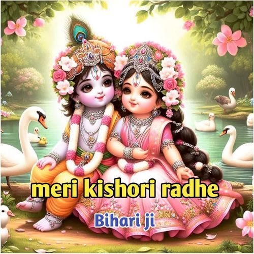 Meri Kishori Radhe