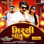 Doda Dodi Kare Re Juvanadi