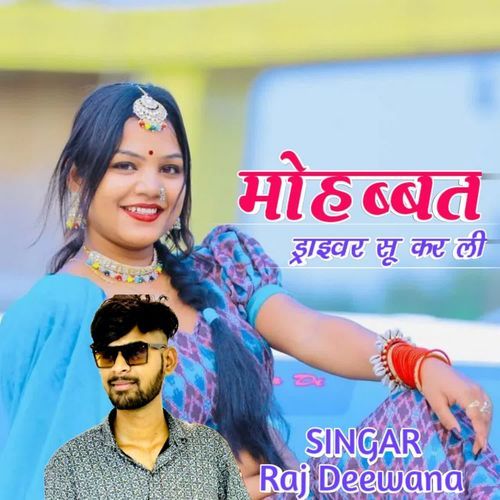 Mohabbat Driver Su Kar Li