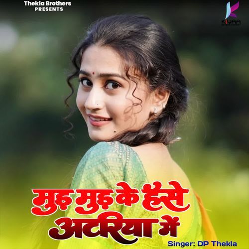 Mud Mud Ke Hase Atriya Me