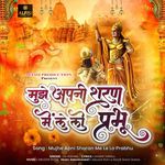 Mujhe Apni Sharan Me Le Lo Prabhu