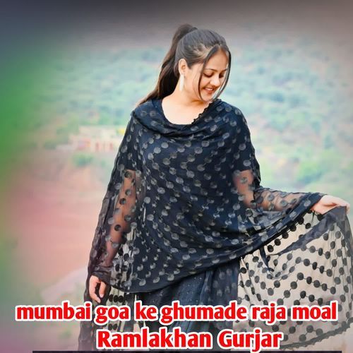 Mumbai Goa Ke Ghumade Raja Moal