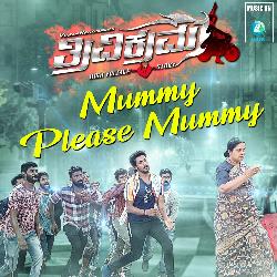 Mummy Please Mummy (From &quot;Trivikrama&quot;)-RR8CUgYAcFI