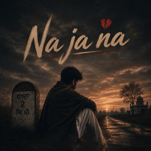 Na Ja Na