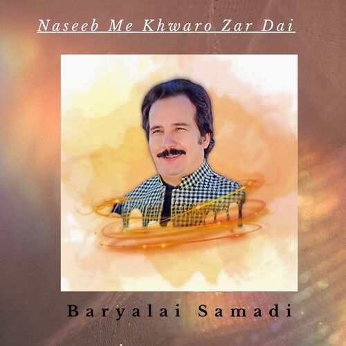 Naseeb Me Khwaro Zar Dai