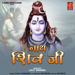 Nath Shiv Ji-CCldHBd,c2w