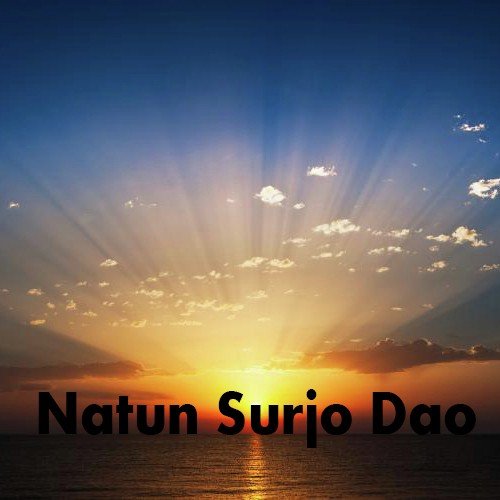 Natun Surjo Dao