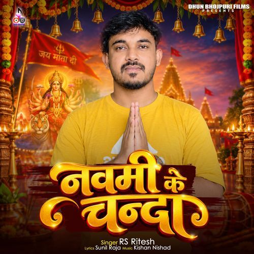Navami Ke Chanda