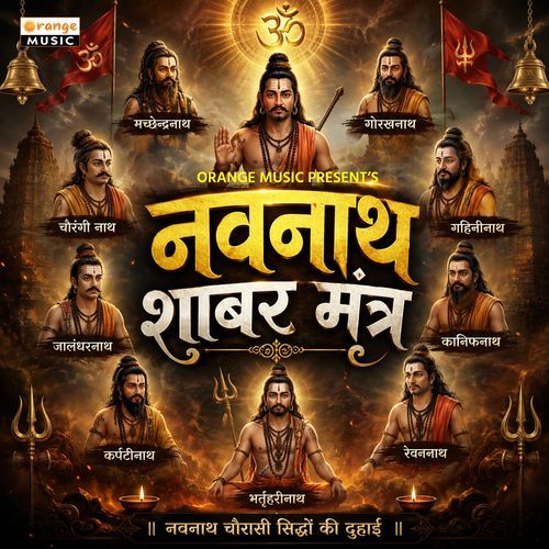Navnath Shabar Mantra