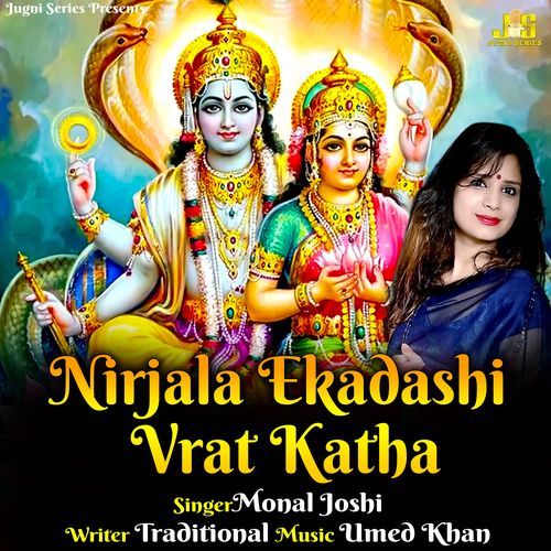 Nirjala Ekadashi Vrat Katha