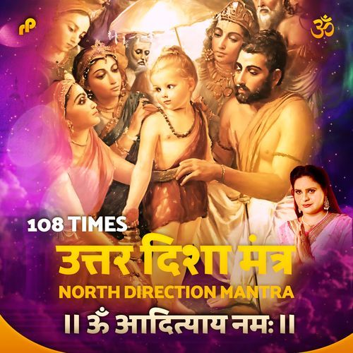 North Direction Mantra Om Aadityaye Namah Mantra - 108 times